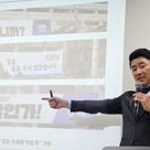 反日勢力の死闘　横領と改ざんの祭典悪事　劇場型半島　補：韓国人教授が解く「反日」引火メカニズムの記事より