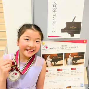 今日はカワイピアノコンクール中国･四国本選会が開催されましたの画像