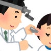 【 医療 】 子供を耳鼻科に連れて行ったら注意された！の画像