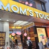 【韓国から再上陸！】激ウマ MOM'S TOUCH が渋谷にオープン！の画像
