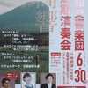 夢を見ました。の画像