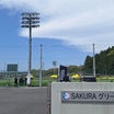 プリンスリーグ関東1部　第3節 vs.桐蔭学園高校（SAKURA）