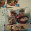昭和の料理本は写真が不味そうの画像