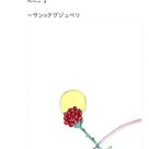 Blossom Behind Clip #1のギョンスー♡の記事より