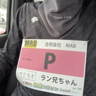 3月20日福富ダムマラソン大会振り返り❸の記事より