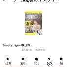 小さなプライドや意地なんて邪魔になる！の記事より