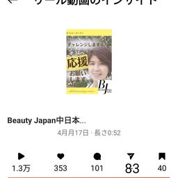 画像 小さなプライドや意地なんて邪魔になる！ の記事より 8つ目