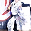 #一見劇団 新生 浅草木馬館4月公演中 劇場舞姫 葵一門座長達と舞踊の画像