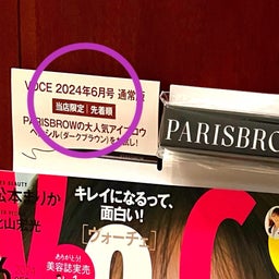 画像 ４０００円ほどが１０００円以下で買える♡ラス１で買えた即完売な品！ の記事より 9つ目