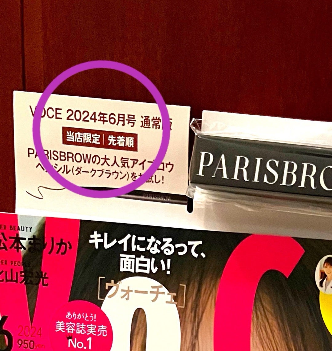 ４０００円ほどが１０００円以下で買える♡ラス１で買えた即完売な品！の記事より
