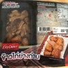 タイの日本風味コンビニ弁当とスイーツの画像