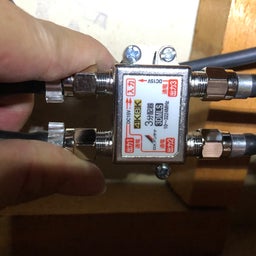 住宅の3分配器交換　アンテナ修理　兵庫県川西市緑台