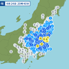 4月24日地震予想。茨城県北部M5.0震度4の画像