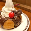コメダ珈琲店 ガーナミルクチョコレートのシロノワールの画像