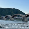 錦帯橋の画像