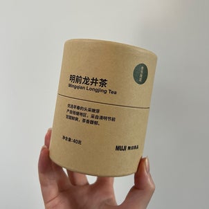 中国の無印良品で新茶売ってたの画像