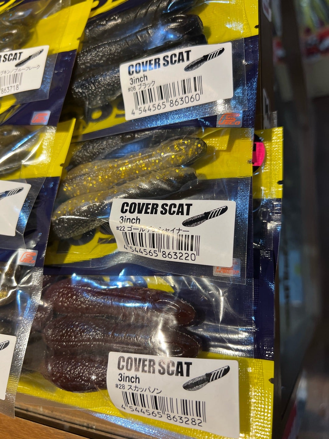 新サイズ カバースキャット3インチ | HAMAスタッフBLOGⅡ 新サイズ カバースキャット3インチ | HAMAスタッフBLOGⅡ