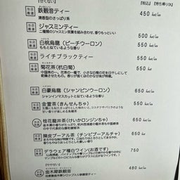 画像 念願の「スイートオリーブ金木犀茶屋」@西荻窪 に初めて行ってパフェ食べて来ました！ の記事より 6つ目
