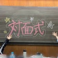 上田高校吹奏楽団オフィシャルブログ