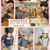 放課後食育教室〜3月〜【フレンチトースト】の画像