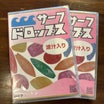 NEW DVD『サーフドロップスVol.7』入荷！