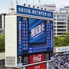 4月２７日　横浜スタジアムの画像