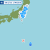 4月27日地震予想。小笠原諸島西方沖M6.9震度3　　奄美大島近海M4.0震度3の画像