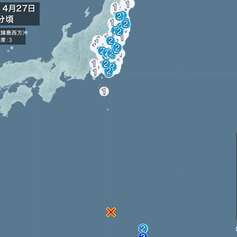 鳥島近海M6.9！超深発、異常震域、最大震度3。