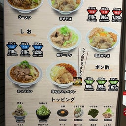 画像 金沢八景：ファットンでラーメンを食べよう♪ の記事より 4つ目