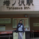 【GW日帰り旅】箱根で中学生息子と二人旅して来ましたの記事より