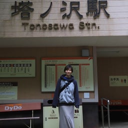 画像 【GW日帰り旅】箱根で中学生息子と二人旅して来ました の記事より 13つ目
