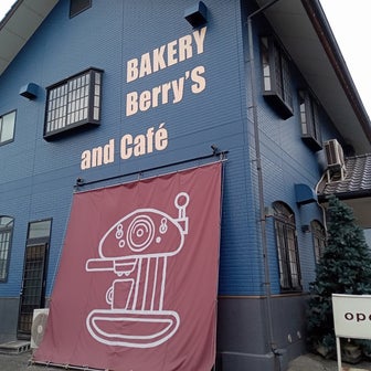 BAKERY　Berry's　and　Cafe〜あなたの笑顔が見たいから、ヤバい可愛さ連れてくよ