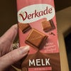 オランダのVERKADEチョコレートの画像