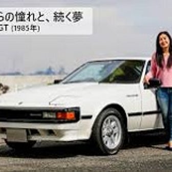 '80～'90年代の日本車は個性的だった...その1