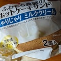 つまあすみ「癒しパン・菓子・ドリンク紹介ブログ」
