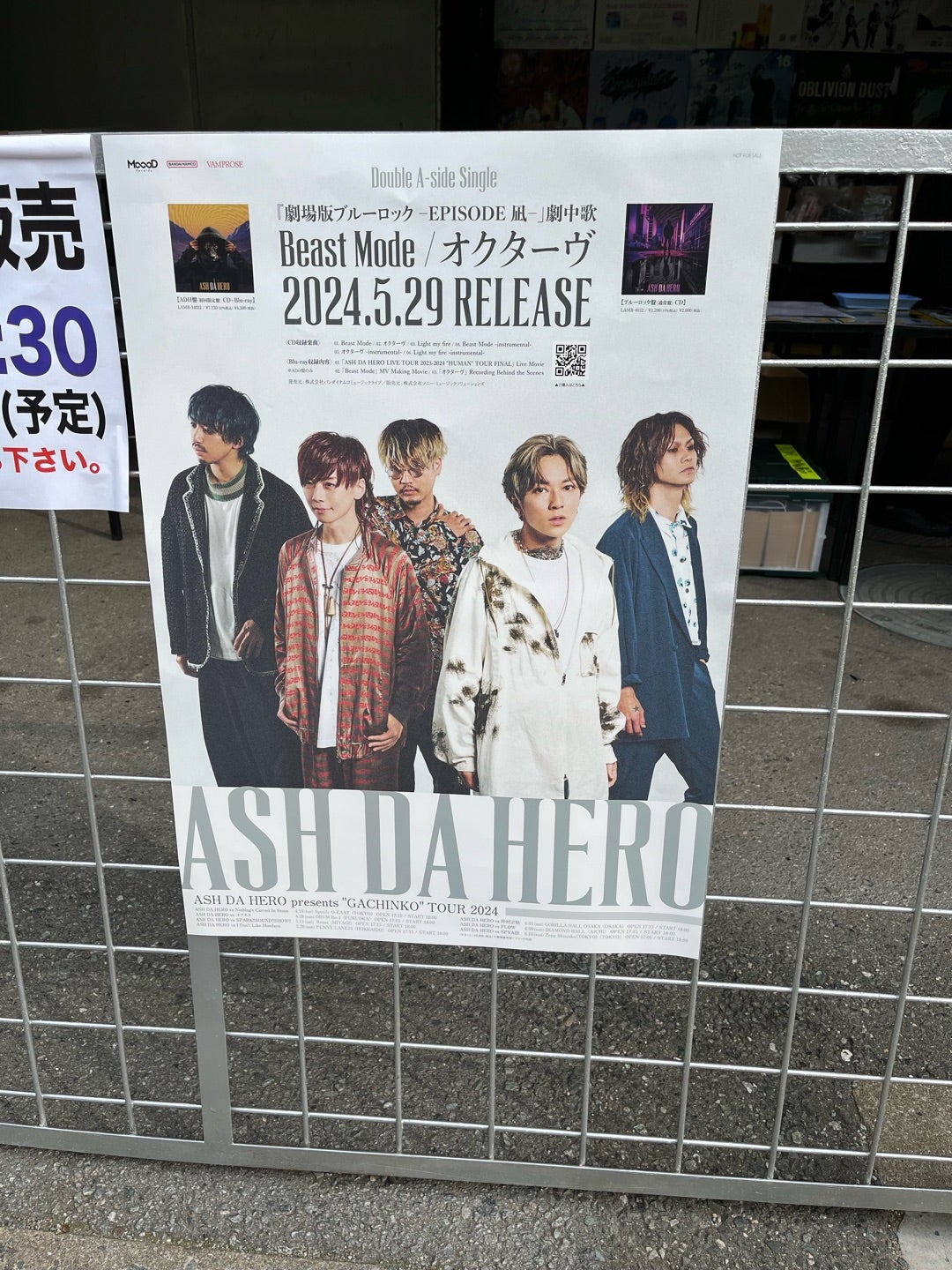 ASH DA HERO「GACHINKO TOUR 2024」@福岡DRUM B-1 | Life☆Live ASH DA HERO「GACHINKO TOUR 2024」@福岡DRUM B-1 | Life☆Live