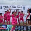 【㊗️速報‼️】TOBIGERI ONE 2024 U12 関西予選・優勝&全国大会出場‼️‼️