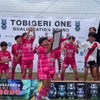 【㊗️速報‼️】TOBIGERI ONE 2024 U12 関西予選・優勝&全国大会出場‼️‼️の画像