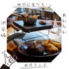 肉の日！渋谷で美味しい肉を食べるなら！ocean good table 渋谷の画像