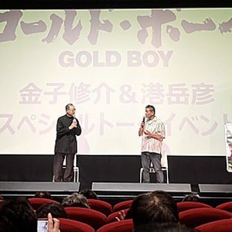 映画『ゴールド・ボーイ』（黄金少年）原作は中国で20億回再生ですと。（ねたばれあり）