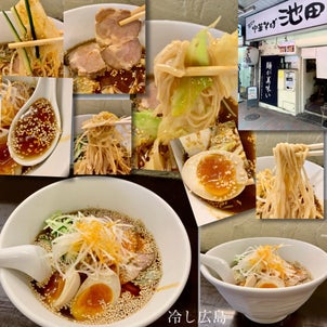 【ゲリラ限定】冷やし広島　＠　づゅる麺池田の画像
