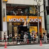 渋谷の変化　MOM’S TOUCHの画像