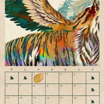 「虎に翼」カレンダー＆スタンプ！