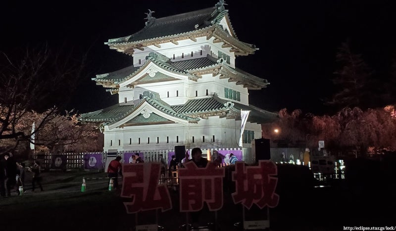 弘前城のロゴと天守閣