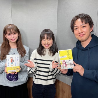 ラジオ番組で川嶋あいさん、中川翔子さんと対談させて頂きました。