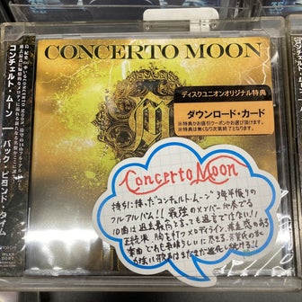 Concerto Moon 14th『BACK BEYOND TIME』