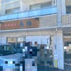 札幌麺屋 美椿 MITSUBAの画像