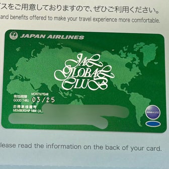 JALのJGCステータスカードも到着。