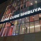 3月29日(金)30日(土)CHEMISTRYホールツアーBEGINS@LINE CUBE 渋谷の記事より