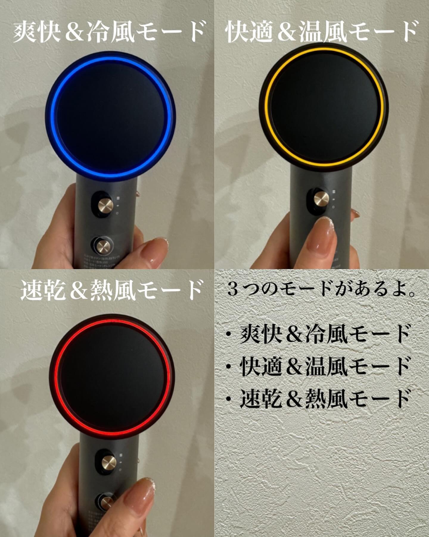 ANLAN ダブルケアドライヤーの口コミ | life ANLAN ダブルケアドライヤーの口コミ | life